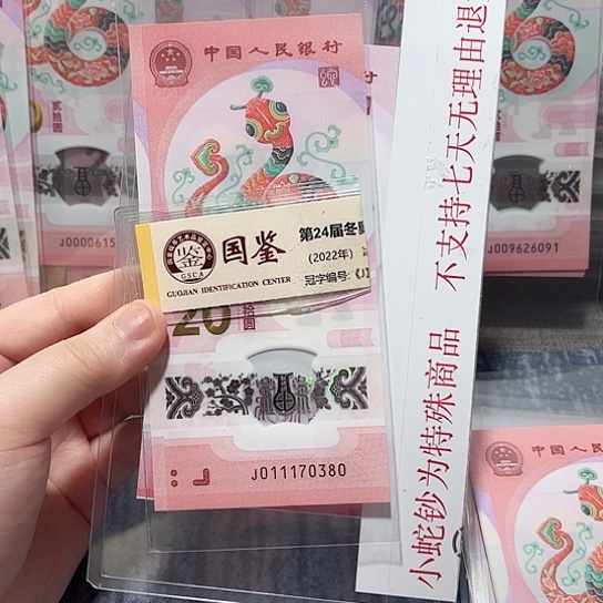 塑料011170380。。。。。。。