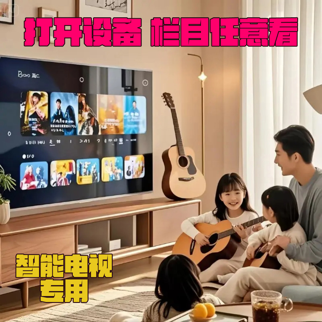 标准款电视影音一体化专用配件GLC