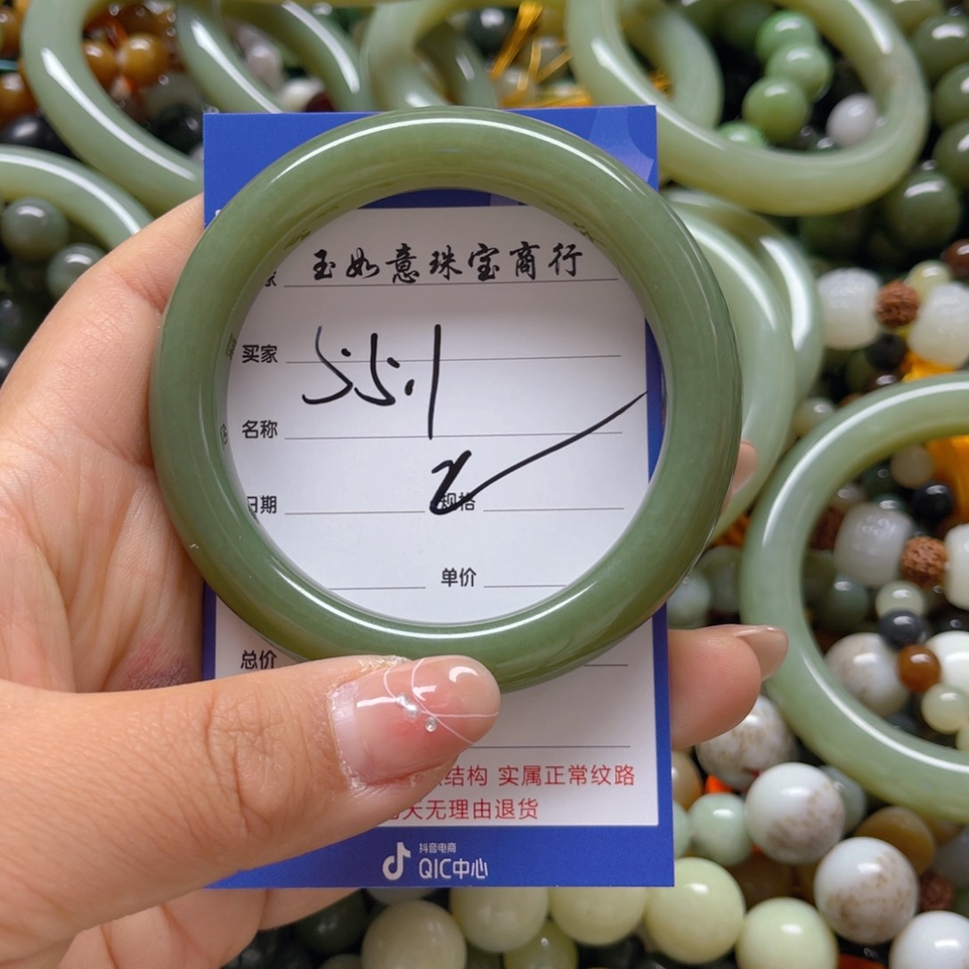 未镶嵌和田玉手链