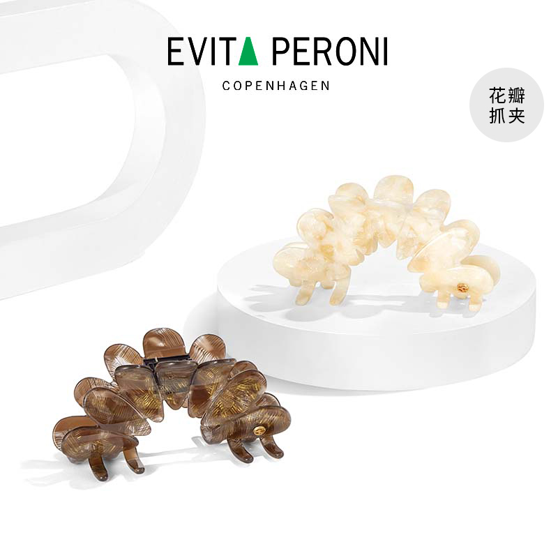 Evita Peroni/依慧达花瓣抓夹优雅气质百搭简约DB