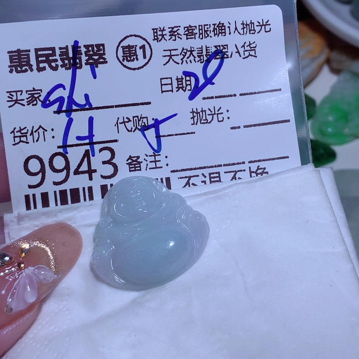 翡翠颈饰未镶嵌?****et k ou t t g h j