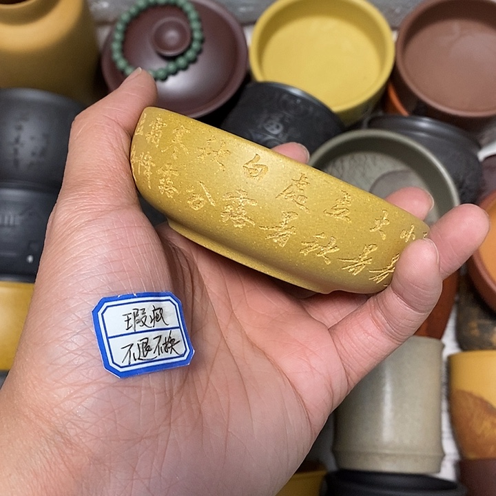 瑕疵不退不换介意勿拍