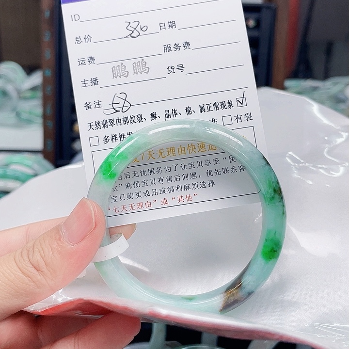 翡翠未镶嵌手镯翡翠