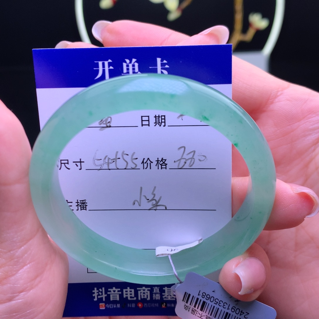 石英质玉手镯未镶嵌云****蕾