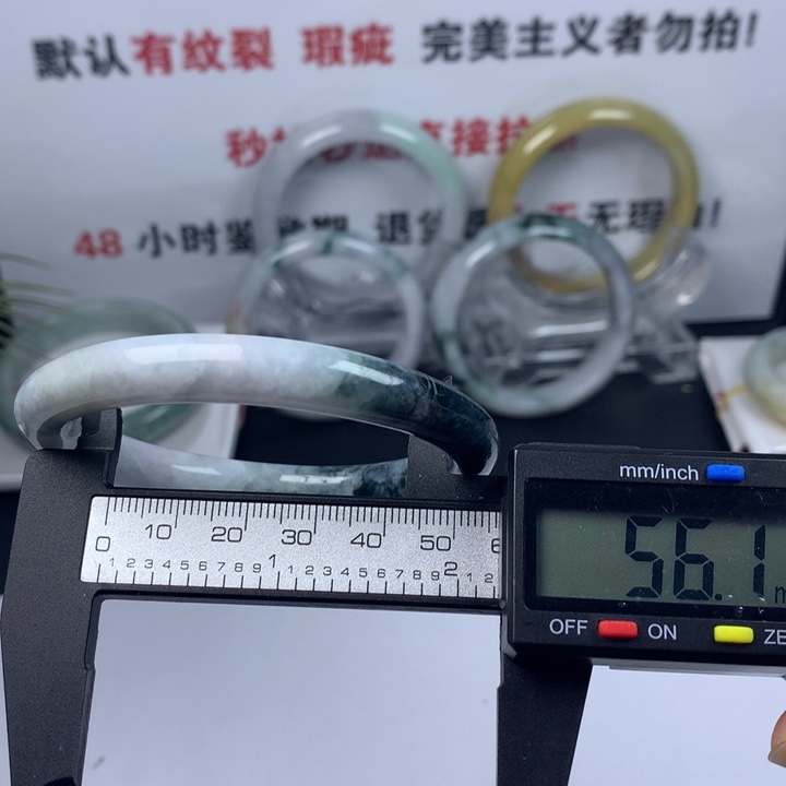 未镶嵌手镯翡翠198