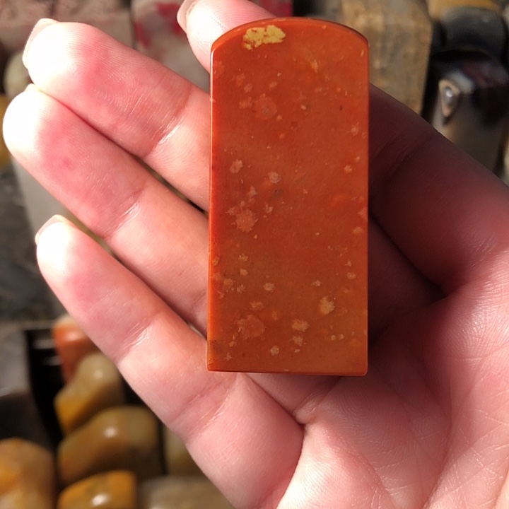 桃***扇昌化石昌化红田印章