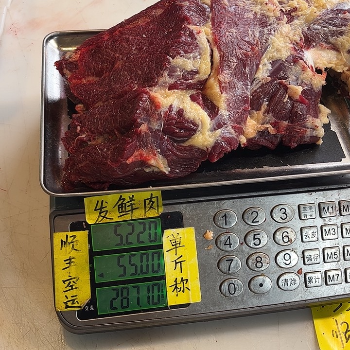 静***水18中国大陆散装常常h健健康康看