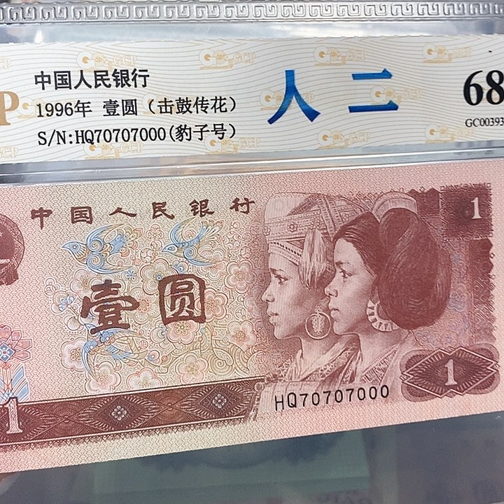 数二击鼓传花70707000，，，，，