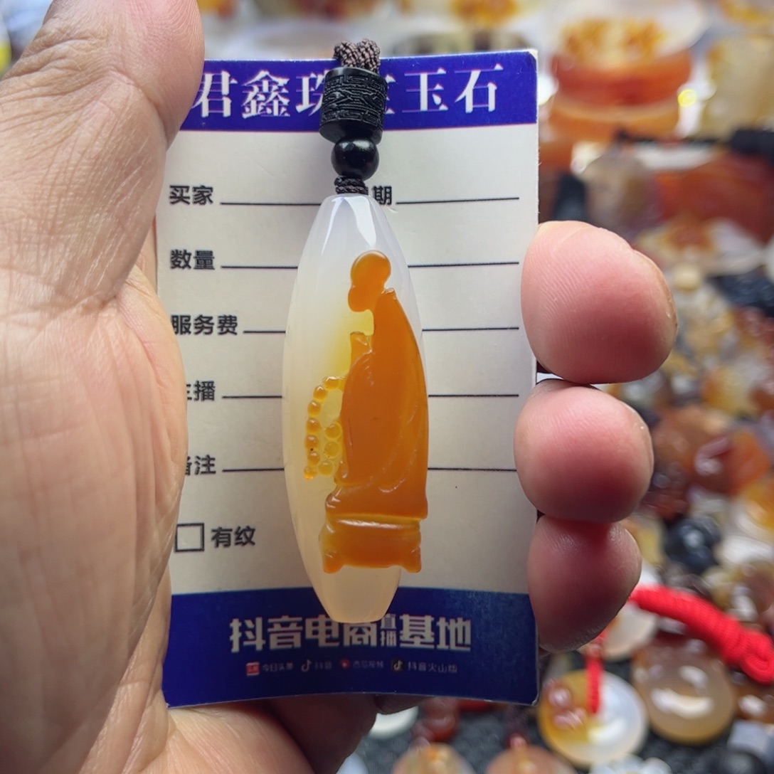 玛瑙/玉髓颈饰未镶嵌