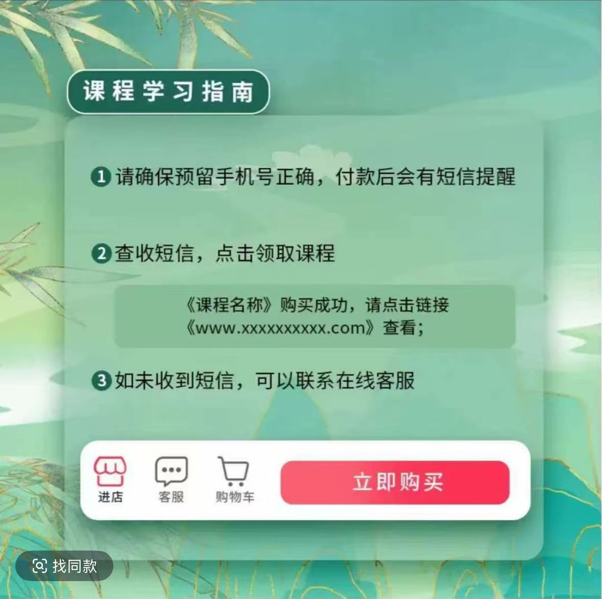 【宠物】“拍下主播带你挑选【一 对一挑选】咨询服务