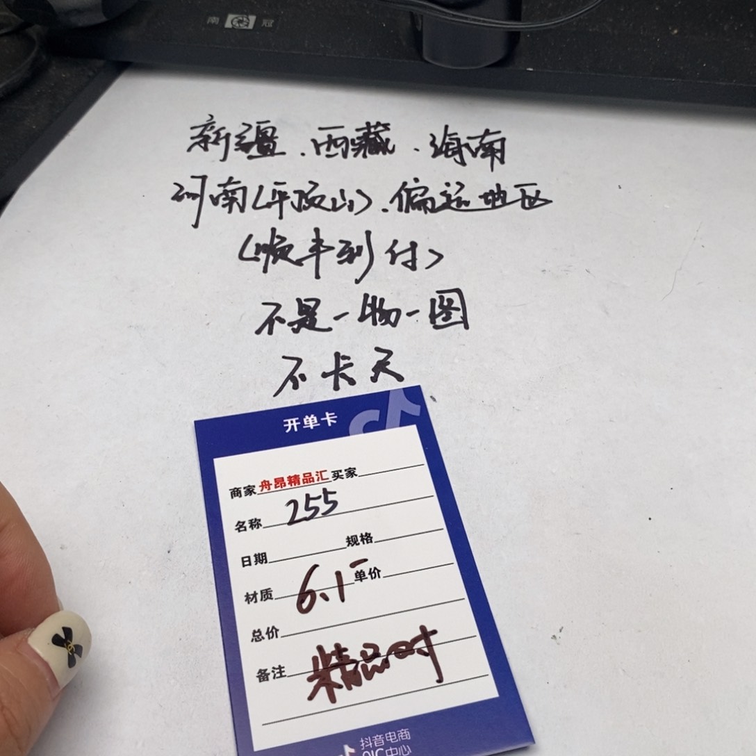核桃手串/手链精品对6.1