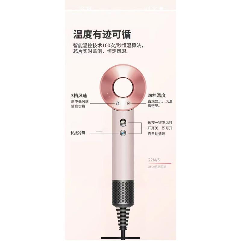 超高颜值速干吹风机