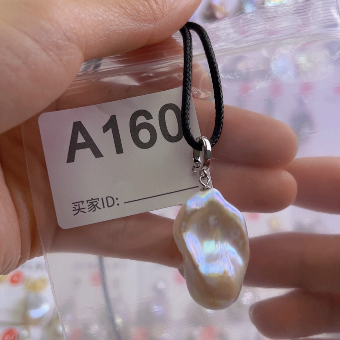 银S925镶嵌淡水珍珠吊坠