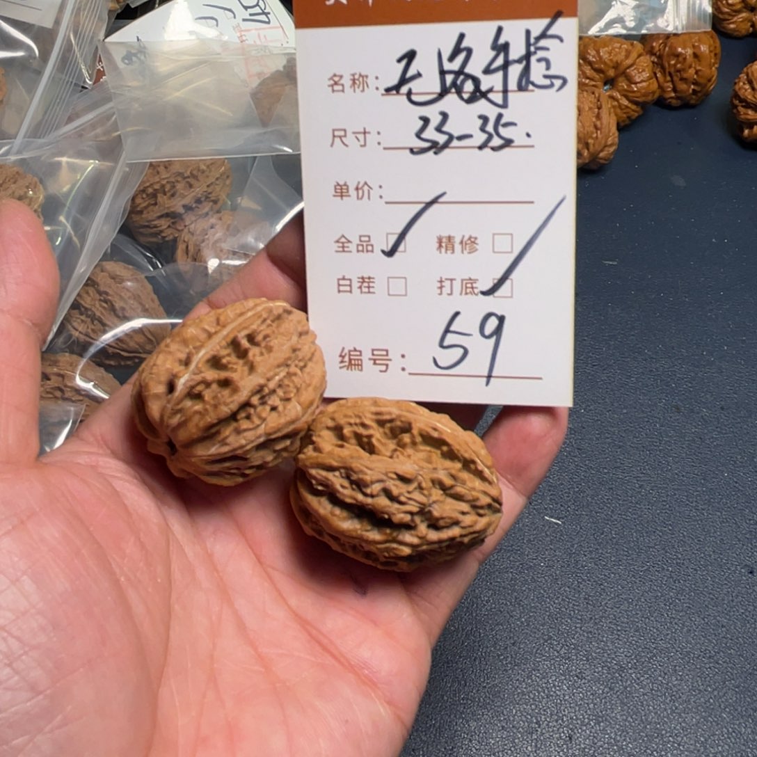 文玩核桃把件文玩核桃59