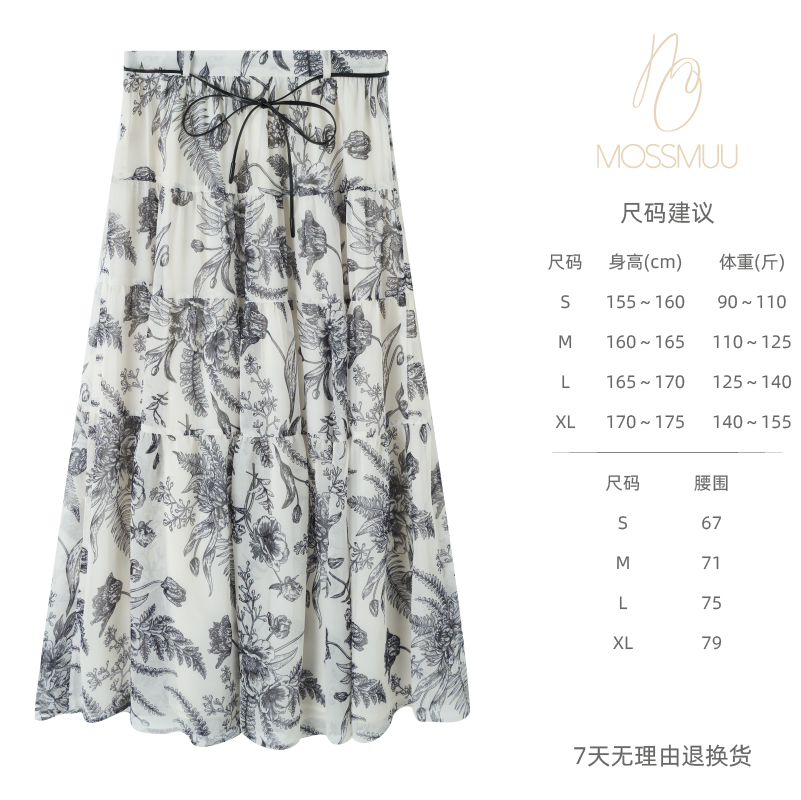 【雅然严选】 MossMuu-半裙-铃兰花园