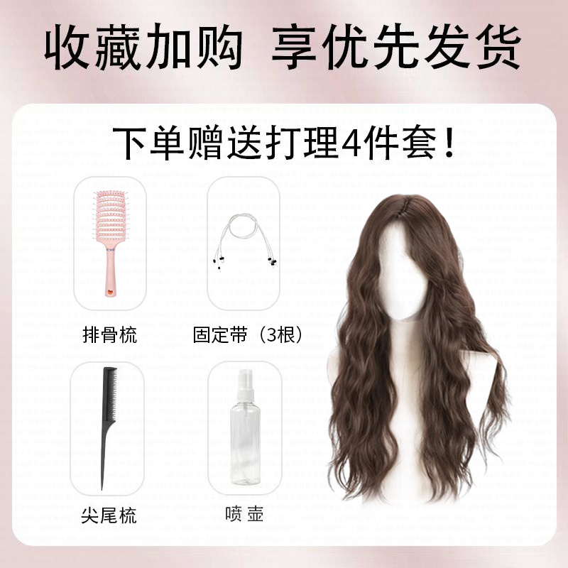 小发碗专属打理四件套