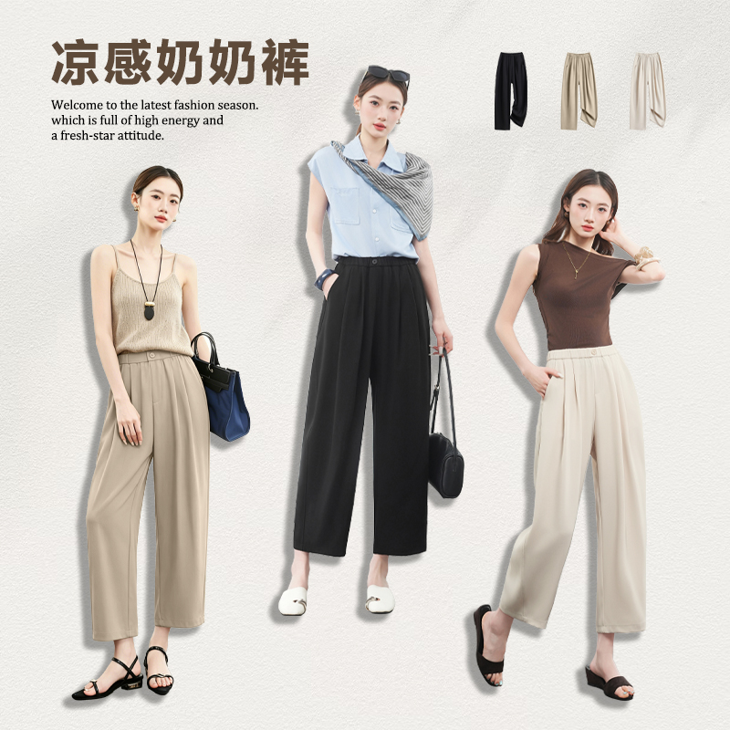 新款时尚百搭凉感奶奶裤九分裤直筒裤休闲女裤显瘦D320