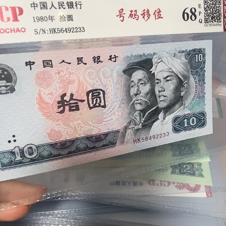 号码下移56492233，，，，，，，