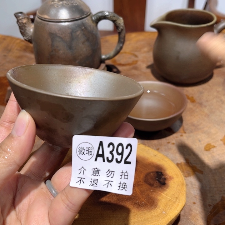 杯钦州柴烧坭兴陶392