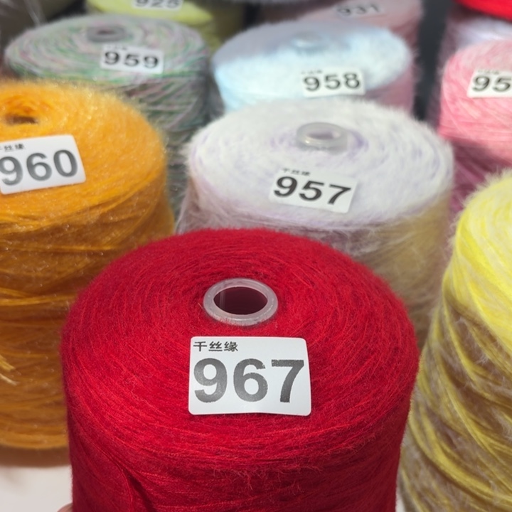 967云锦新品2斤福利