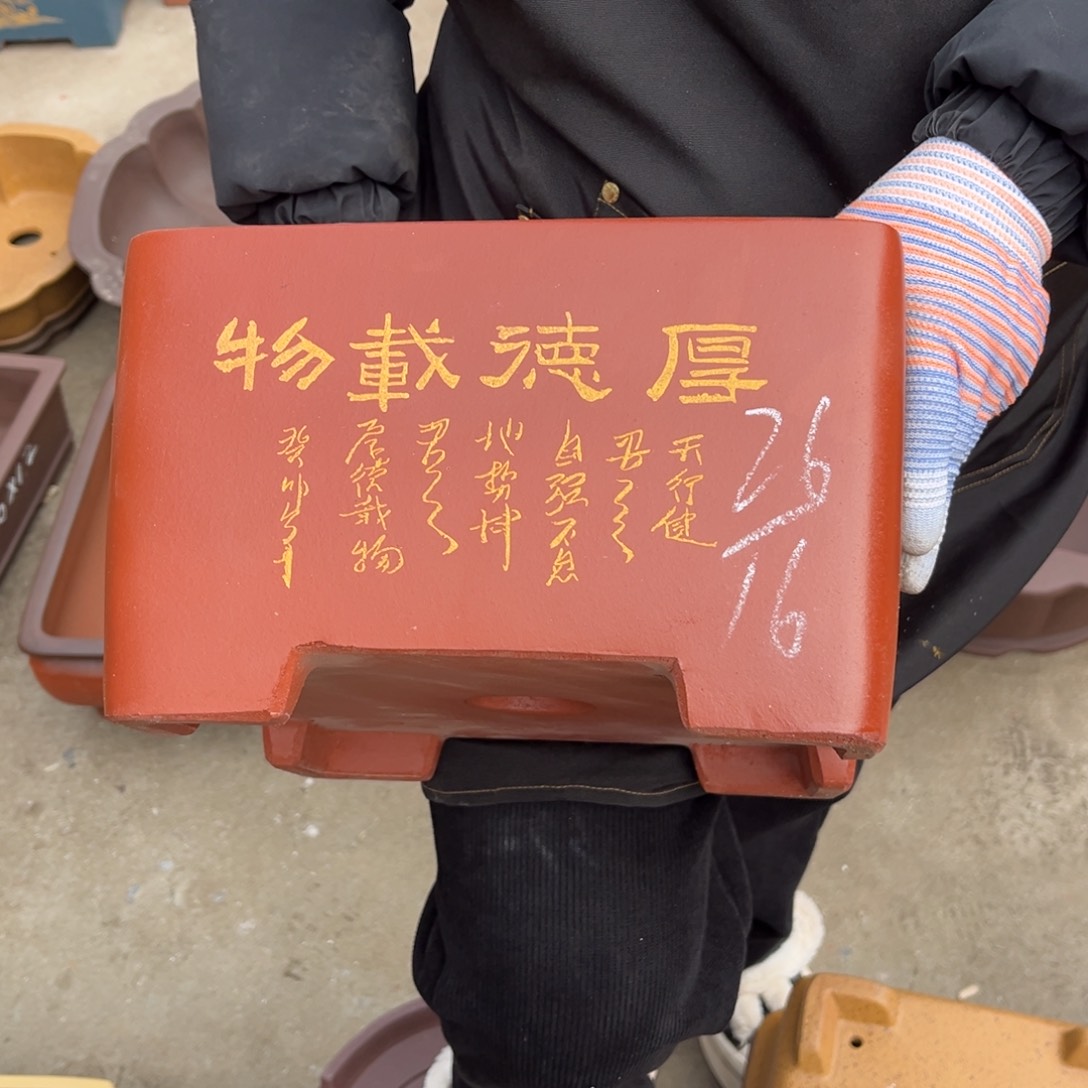 紫砂花盆盆景艺术