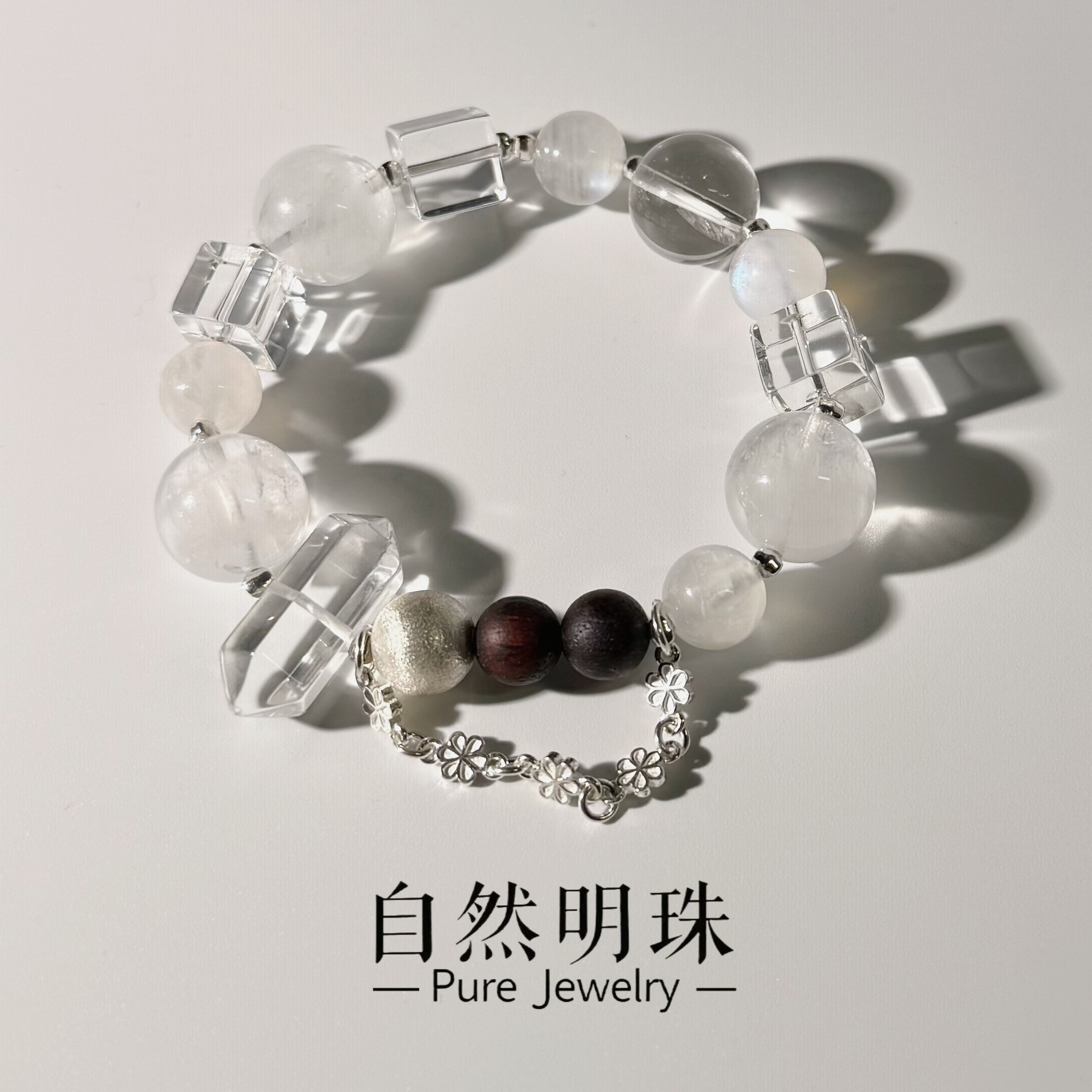 思斯原创设计【薄雾轻纱】天然白水晶双尖白幽灵降真香S925银手链