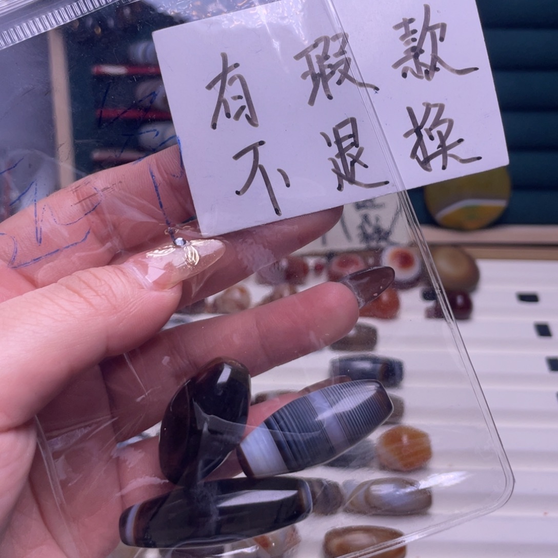 遠***爺玛瑙/玉髓合金颈饰