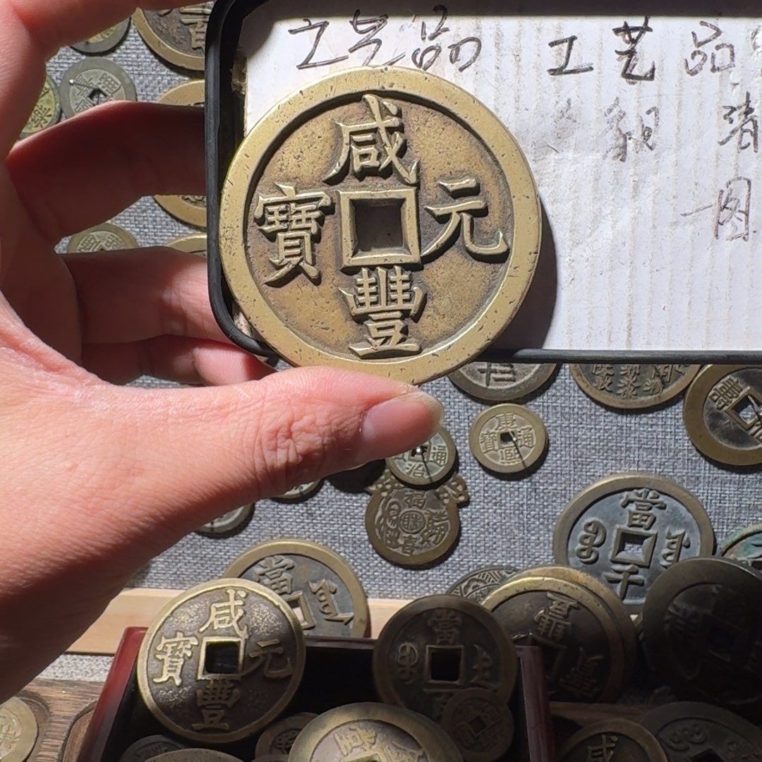 青***睐铜现代工艺品现代花钱