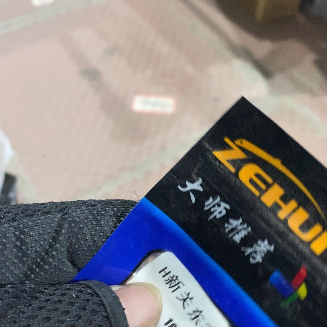 L***楠紫色新关东一包，，，，