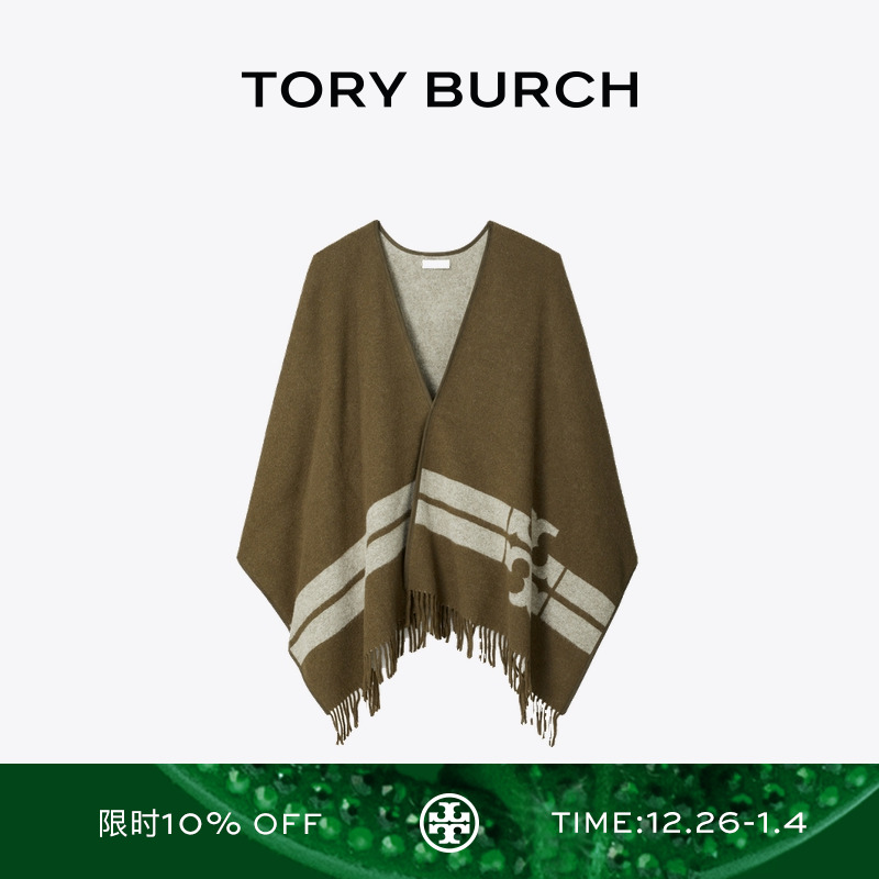 【礼物】TORY BURCH 汤丽柏琦 绵羊毛条纹斗篷 171968