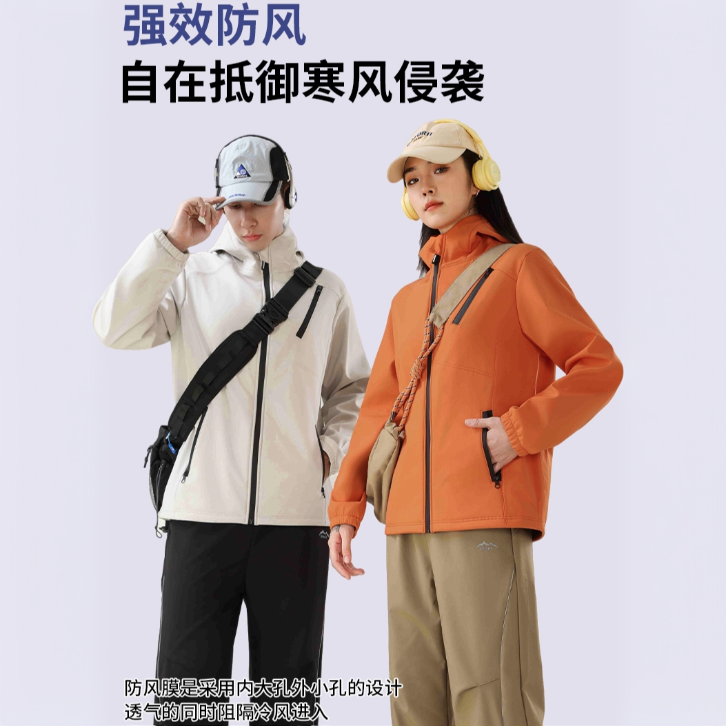 男女同款冬季三防软壳冲锋衣外套833