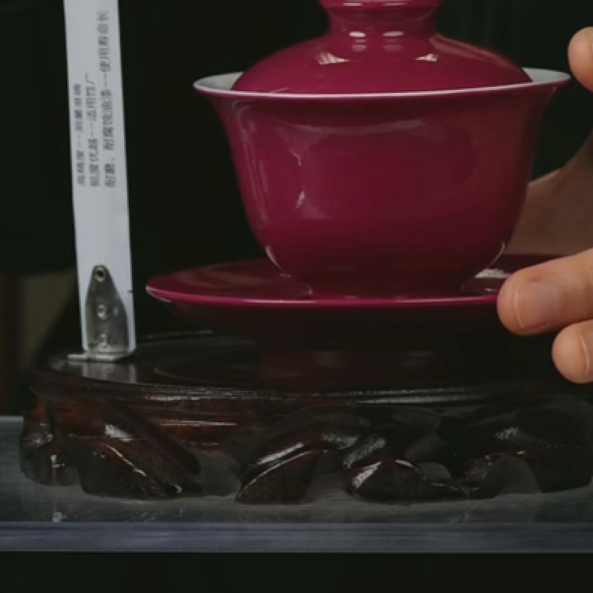 M胭脂红釉三才盖碗