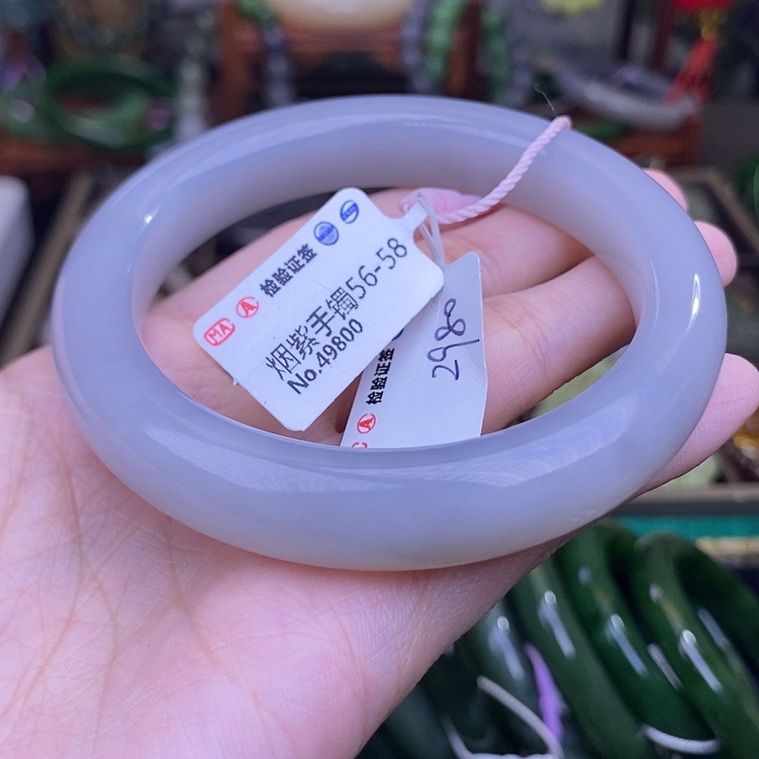 和田玉烟紫清货香芋紫手镯56.4圈口未镶嵌