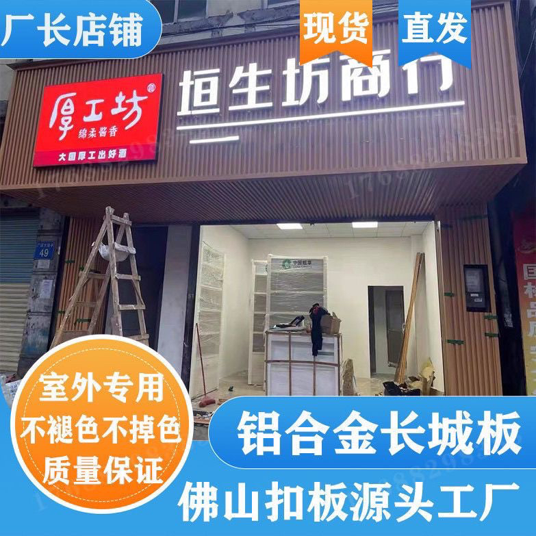 铝合金屋顶瓦铝合金长城凹凸板双层隔热板耐高温阳光房铝材定制
