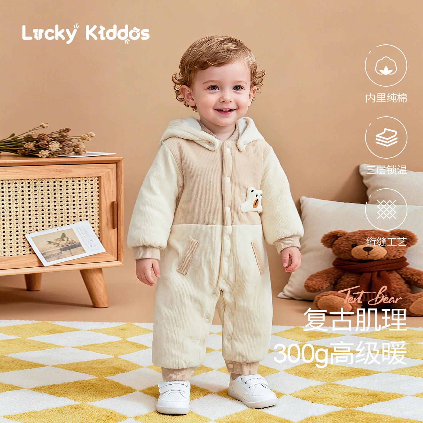 LK婴儿衣服秋冬款夹棉300g棉服婴幼儿哈衣加厚1-3周岁宝宝74107