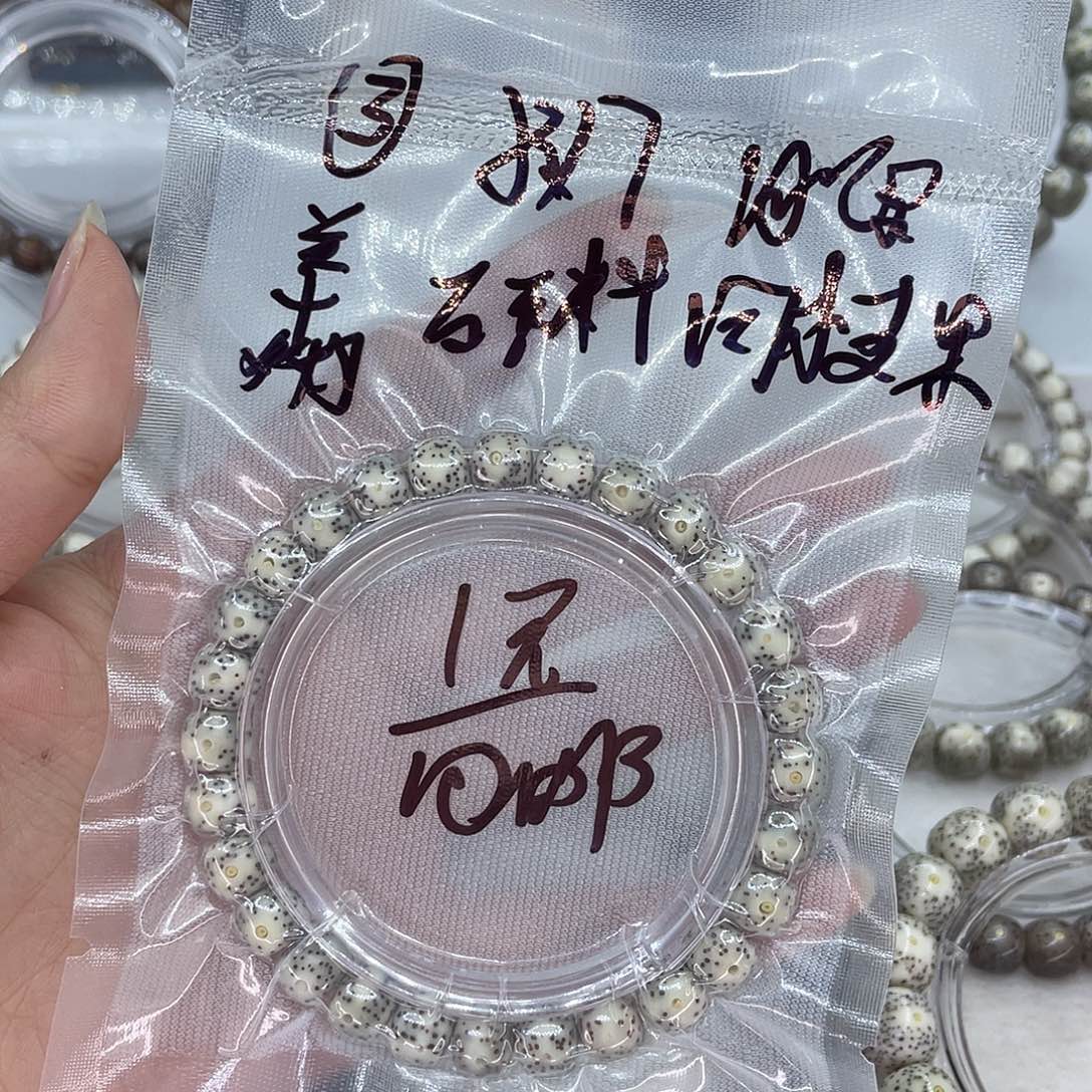 d***u吊坠星月菩提0003