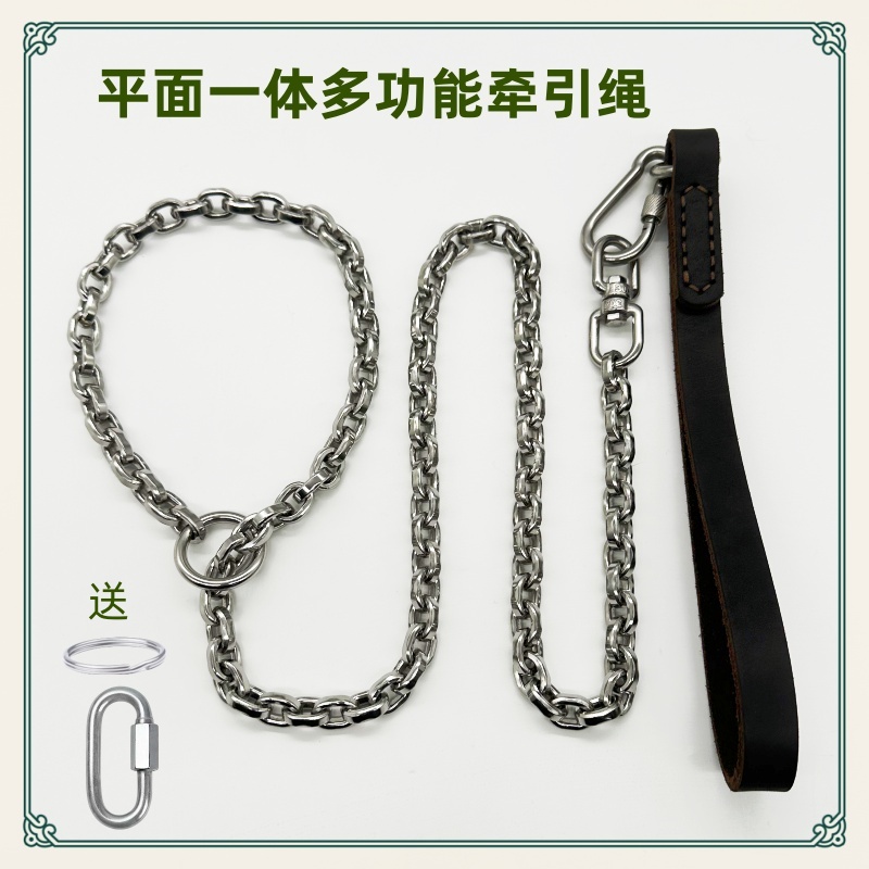 平面牵栓遛一体牵引链中大型犬遛狗绳金毛马犬德牧杜宾304不锈钢