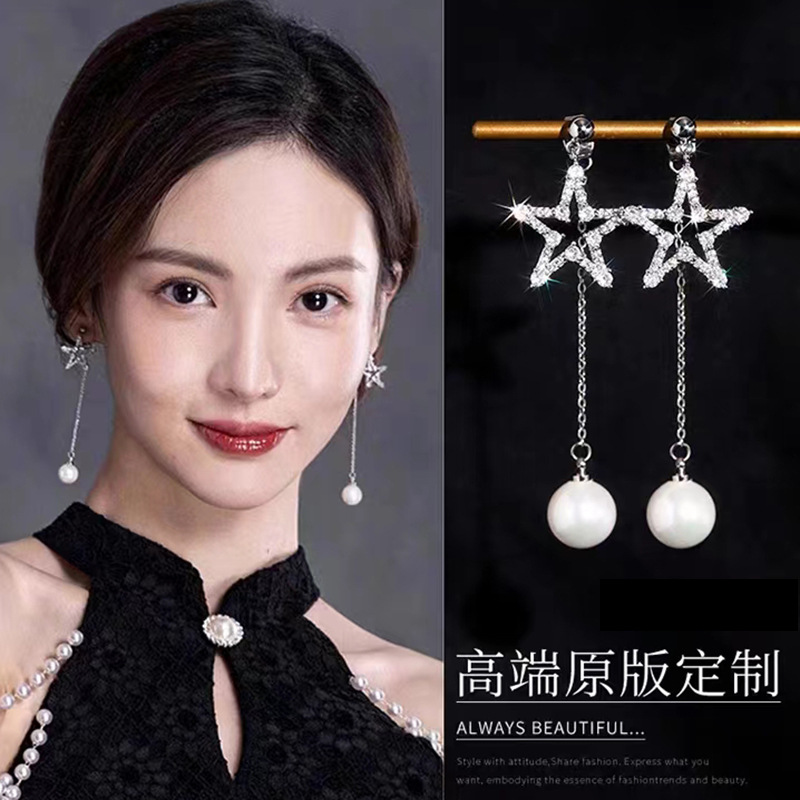 合金耳饰 轻奢长款流苏星星珠珠耳坠ins无耳洞耳夹女气质