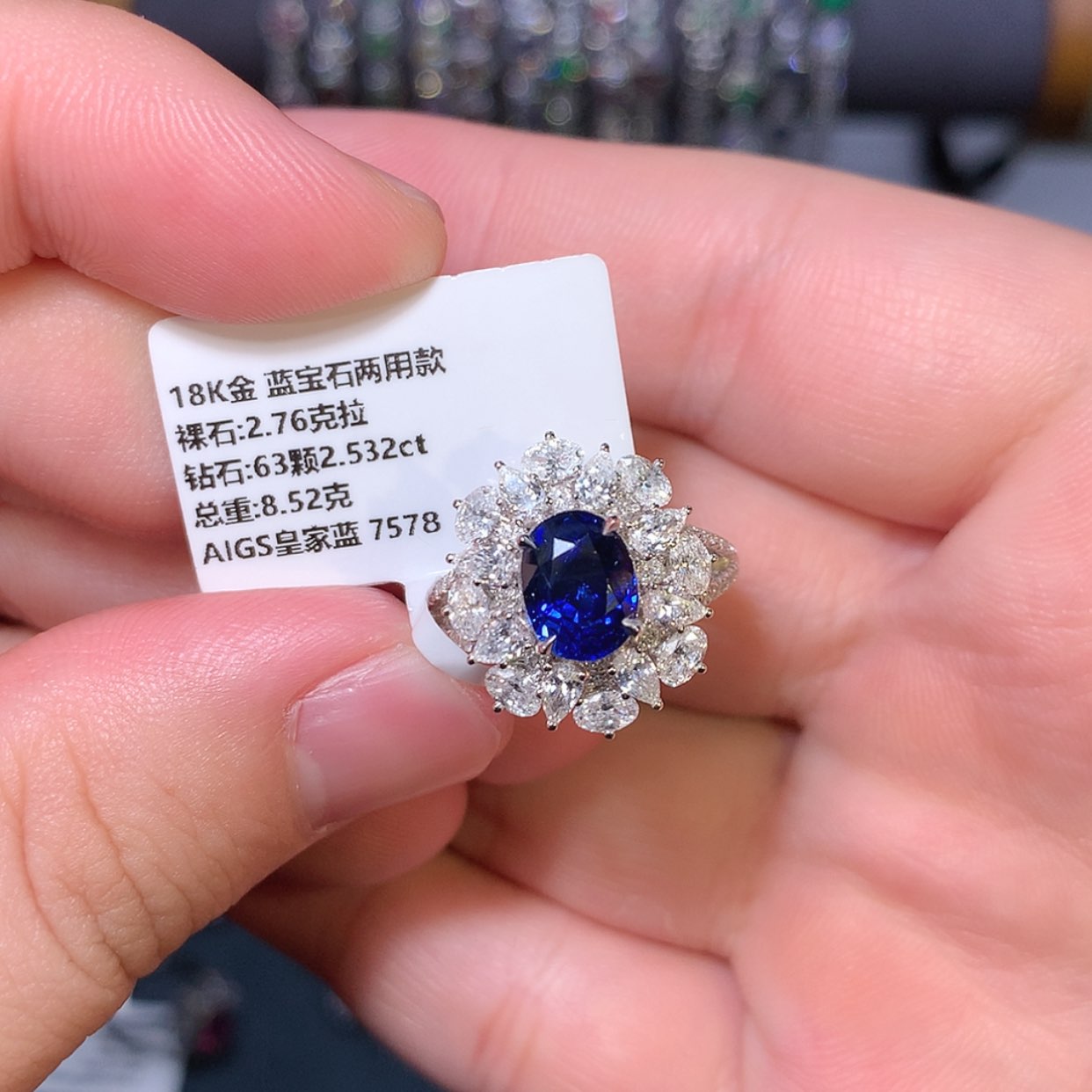 【闪购商品】蓝宝石戒指18K金镶嵌