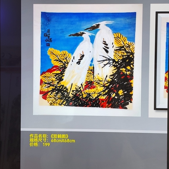 国画张圣敏先生纯手绘作品