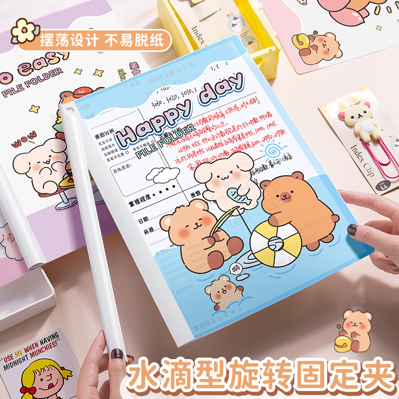 A4旋转拉杆试卷夹抽杆夹马卡龙色卡通学生试卷收纳文件夹资料夹