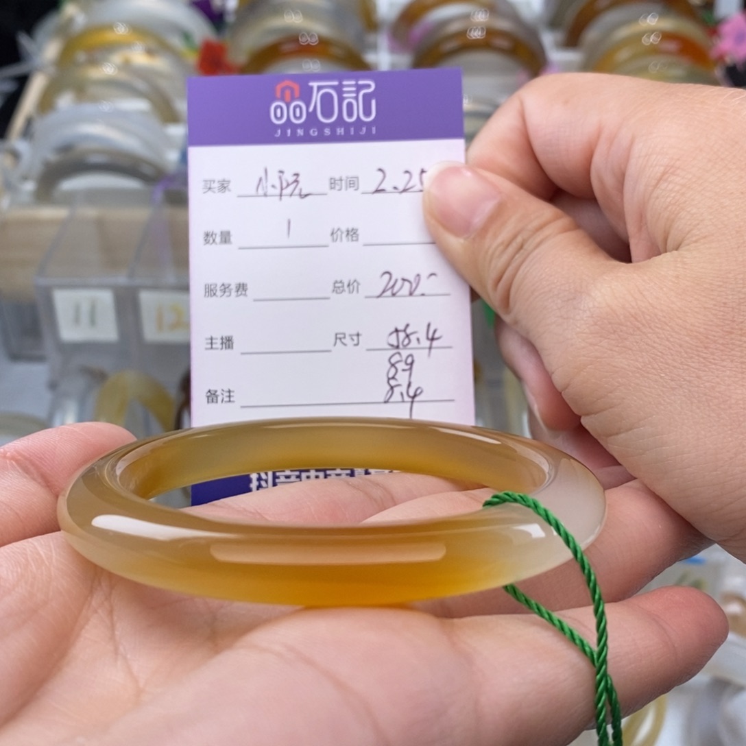 玛瑙/玉髓手镯未镶嵌小*。