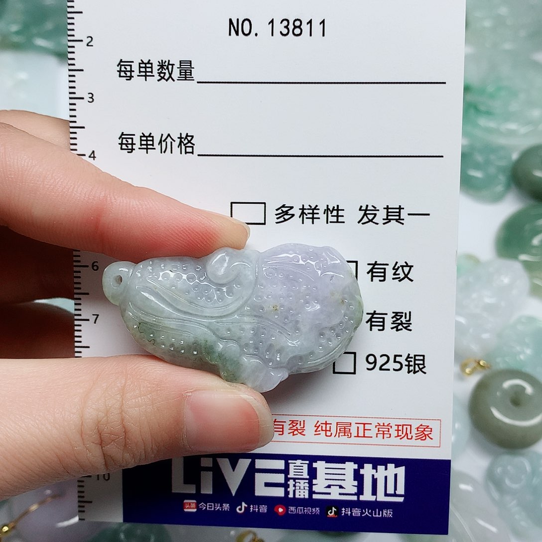 翡翠颈饰未镶嵌翡翠颈饰未镶嵌13811