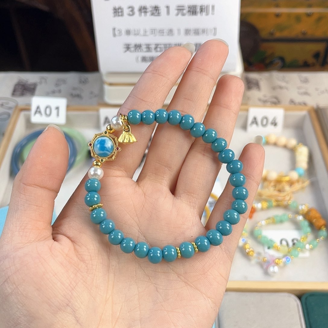 针钠钙石银S925镀金镶嵌手饰