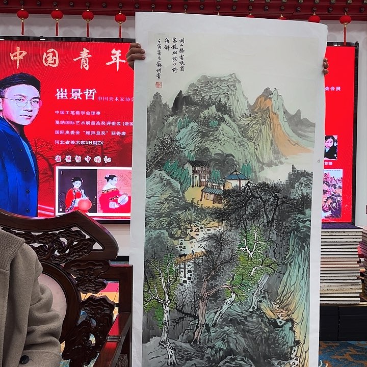 国画苏珊老师去伪存真原作