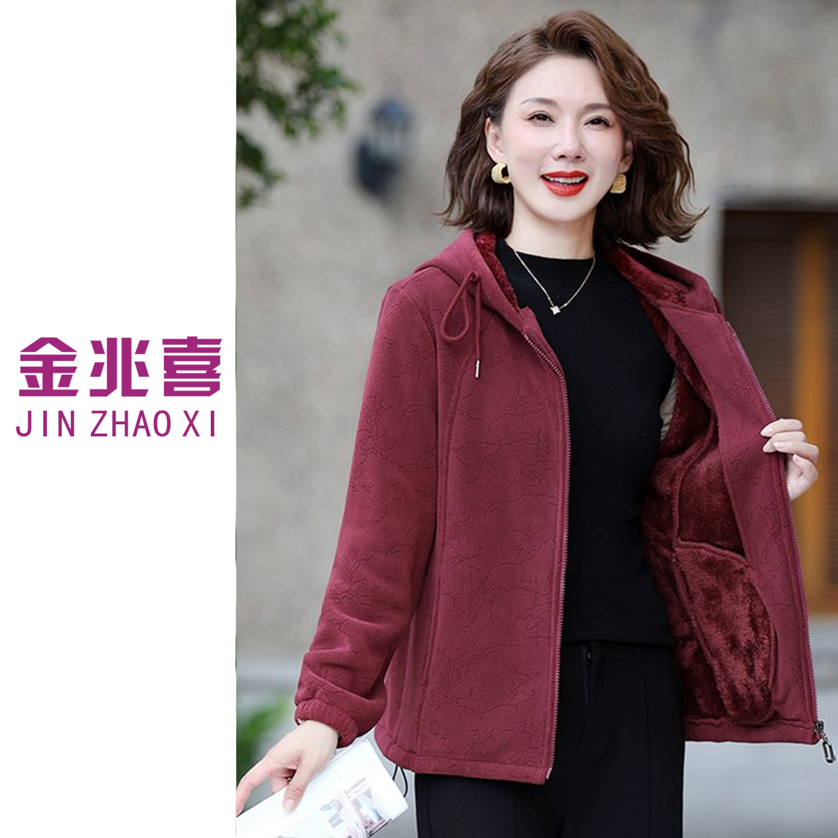 秋冬连帽中年妈妈加绒加厚休闲舒适保暖连帽外套宽松