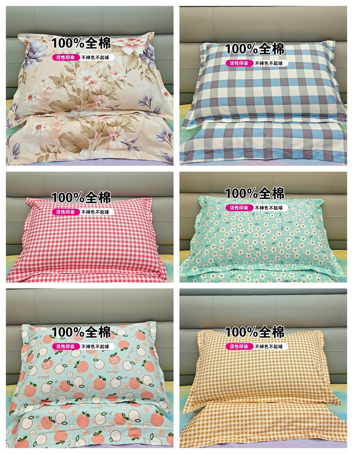 【101】全棉枕套纯棉枕芯套48*75cm一对装