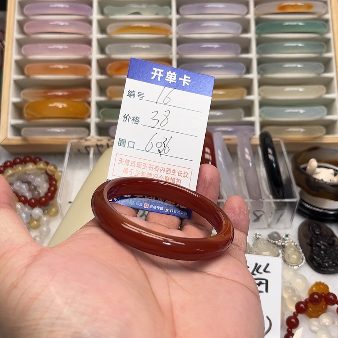 玛瑙/玉髓未镶嵌手镯16