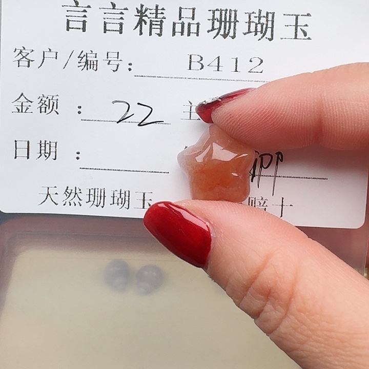 硅化玉手镯合金卿*