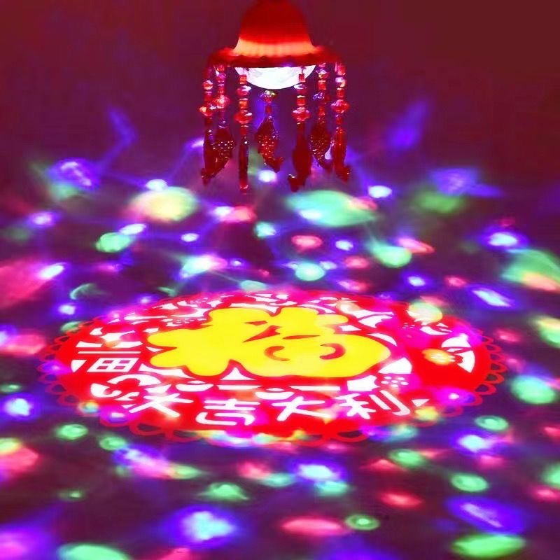 七彩旋转氛围魔球彩灯旋转灯笼红灯笼福字灯笼七彩旋转灯2025新款